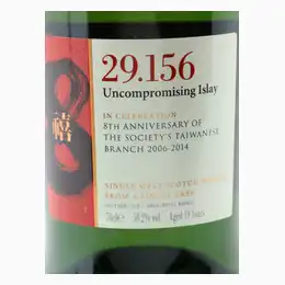 Laphroaig 19 Year Old 1995 SMWS Single Bourbon Cask 29.156 Uncompromising Islay Taiwan Branch 8th Anniversary Islay Single Malt Scotch Whisky  70cl