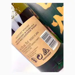 Hakushu 18 Year Old
