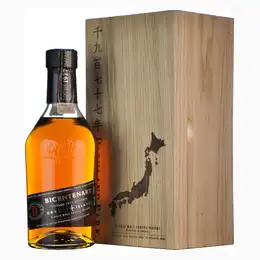 Highland Park 1977-1998 Bicentenary Re-Release
