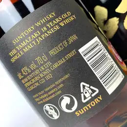 Yamazaki 18 Year Old