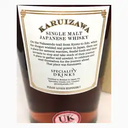 1980 Karuizawa Golden Samurai 