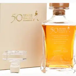 Johnnie Walker Diageo Hill Street 50th Anniversary