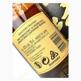Yamazaki 12 Year Old