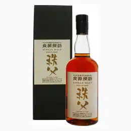 Chichibu 2010 Port Pipe