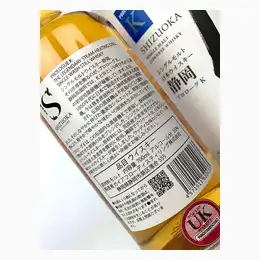 Shizuoka Prologue K