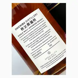 2015 Chichibu Single Cask #4232 for Hedonism Wines