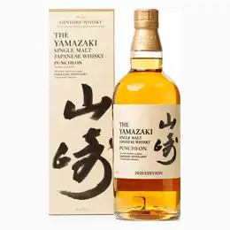 Yamazaki 2020 Puncheon Edition With Original Box