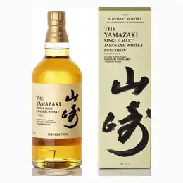Yamazaki Puncheon 2020 Edition 70cl