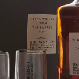 Nikka From The Barrel / Glass Gift Set