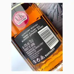 Hibiki 21 Year Old