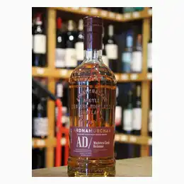 ARDNAMURCHAN AD/MADEIRA 2025 RELEASE