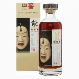 Karuizawa Noh Multi-Vintage Batch #1 Kamiasobi - Matsukaze