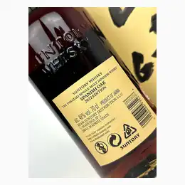 Yamazaki Tsukuriwake Spanish Oak 