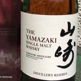 Yamazaki Distillers Reserve Single Malt Japanese Whisky The