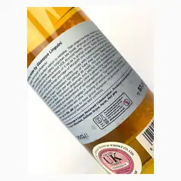 2010 Caol Ila 9 Year Old Single Cask Whisky Sponge